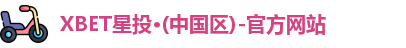 XBET星投